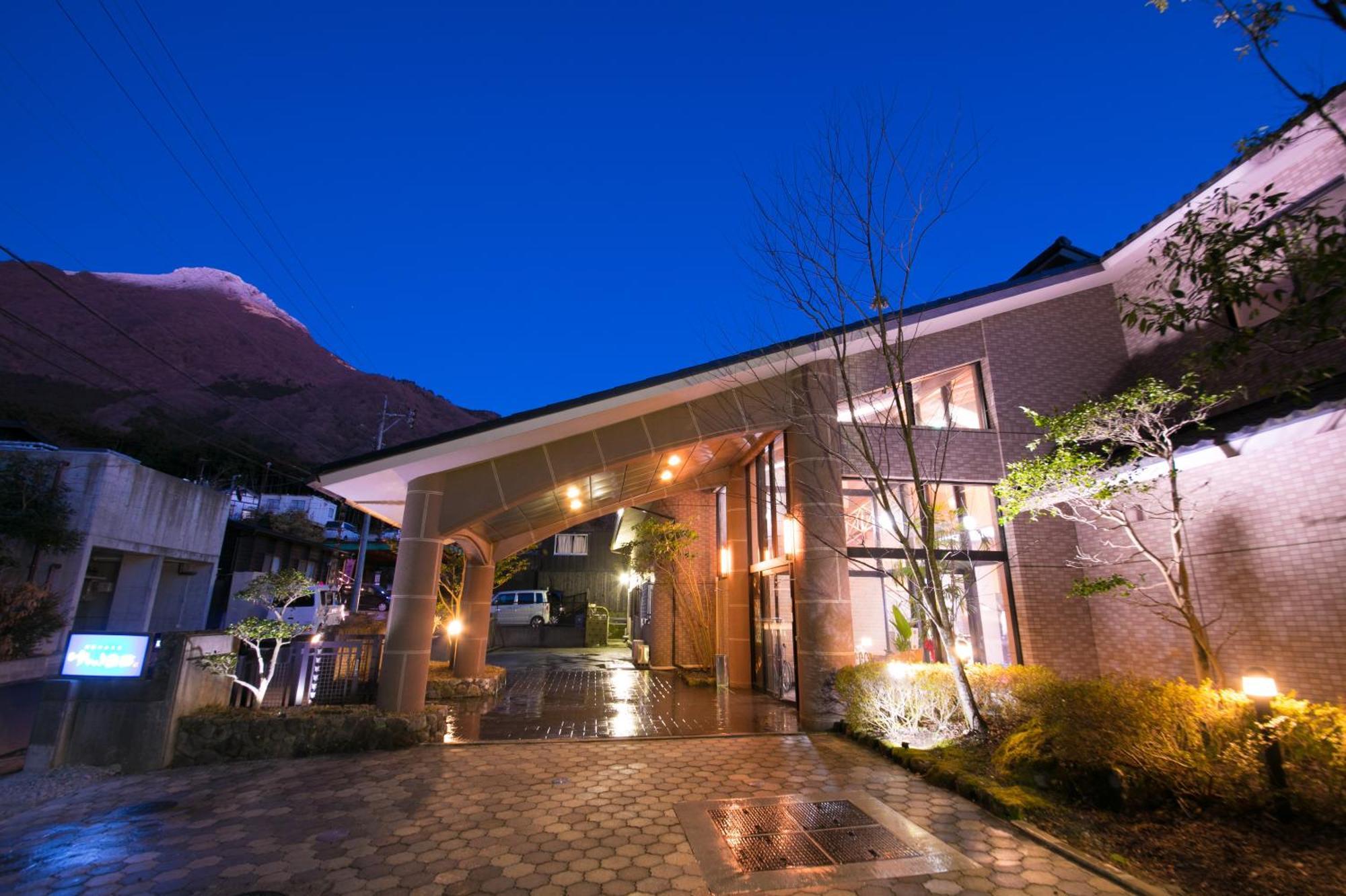 ゆけむり山荘 Hotel Юфу Екстериор снимка